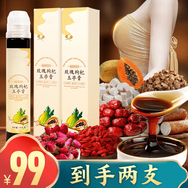 （冬日暖心）爱她就买玉婷膏