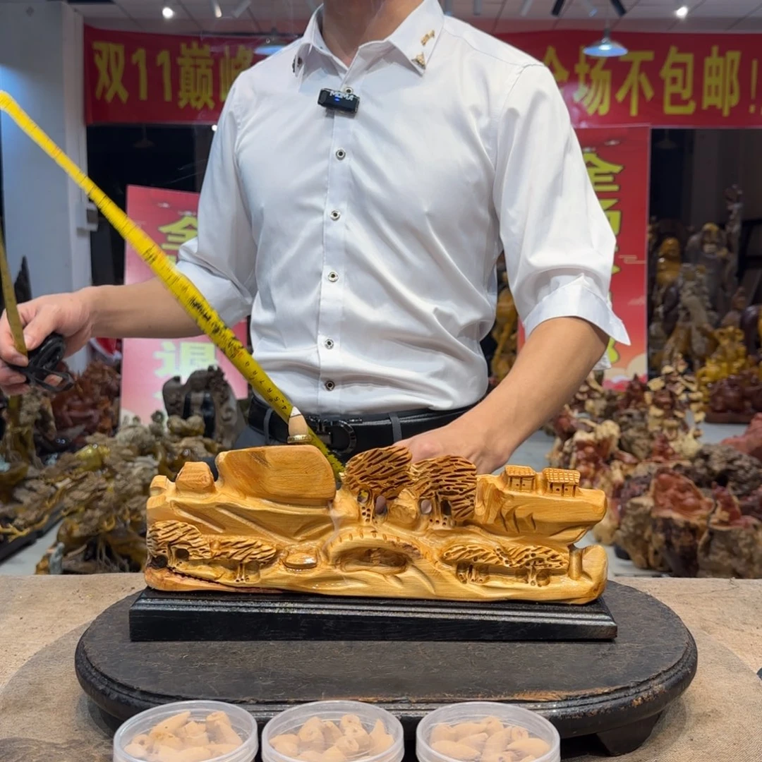 柏木（崖柏）工艺品摆件不包邮