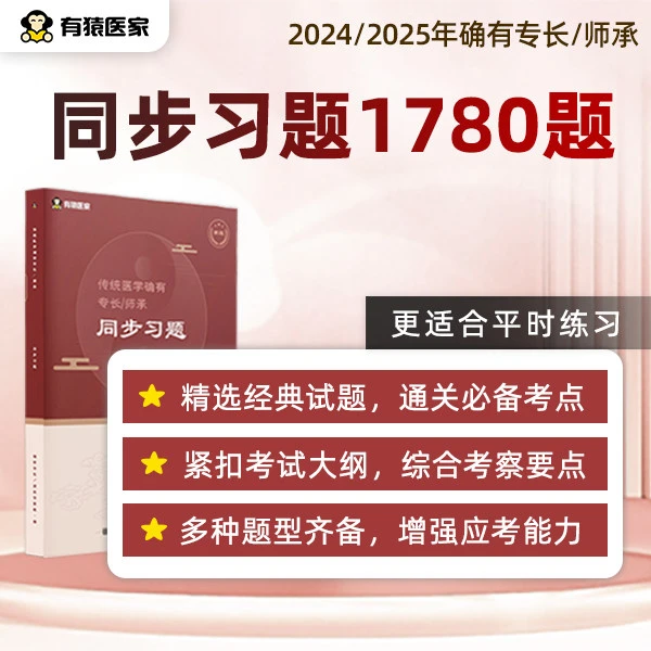 【老师同款】老专长习题