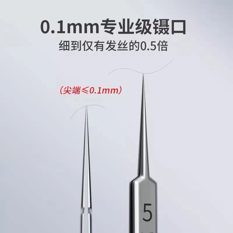 5号针尖细胞夹镊子美容院专用刮闭口痘痘去痘粉刺针细胞夹祛黑头