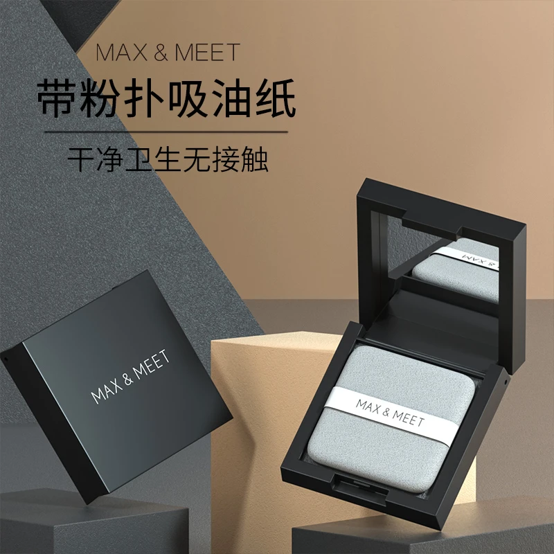 MaxMeet带镜粉扑柔软去脸部油控油粉扑清爽不脱妆吸油纸便携面部