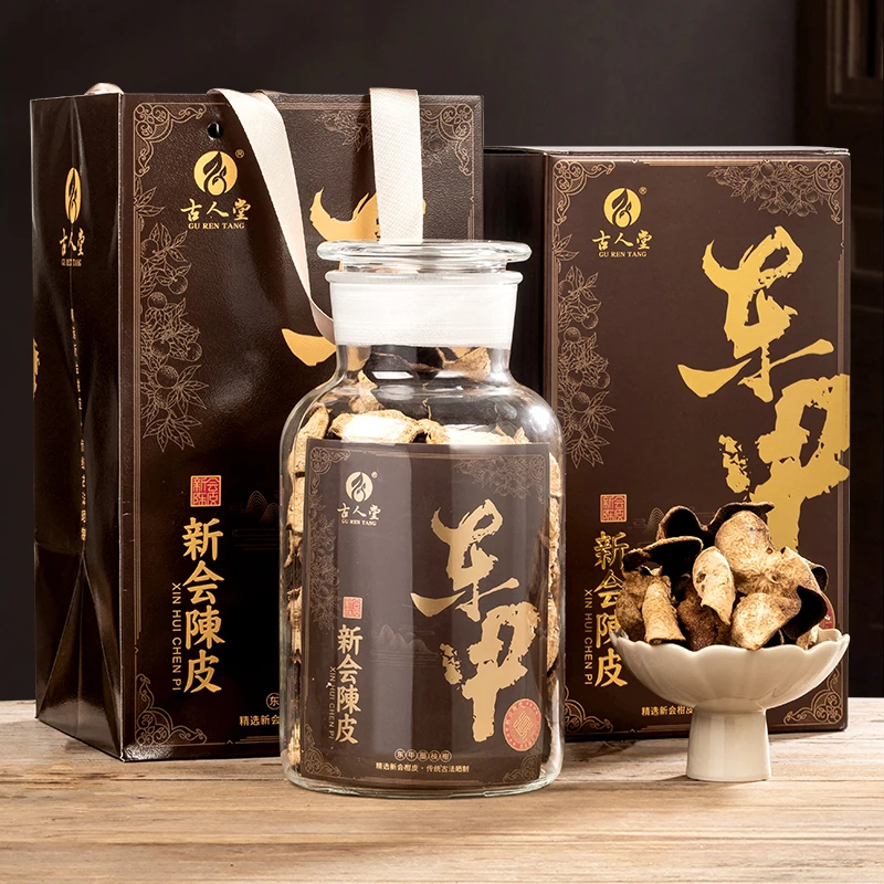 陈皮10年老陈皮干仓陈皮罐装250克*1罐玻璃罐装礼盒装送手提袋
