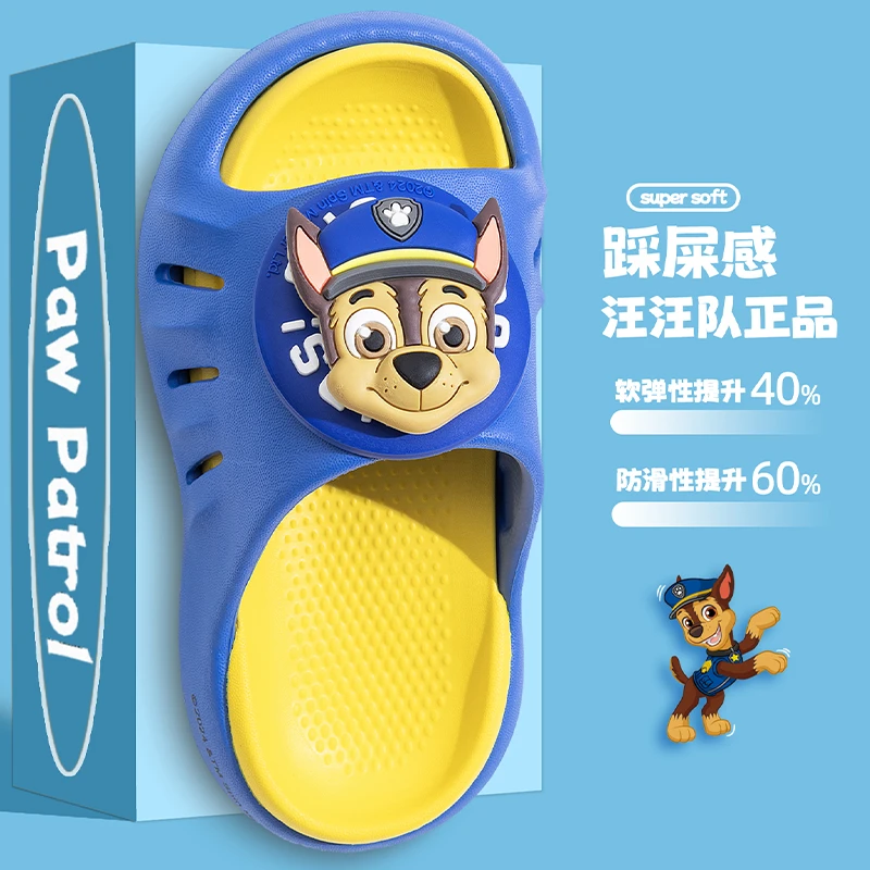 汪汪队夏新款正品儿童凉拖鞋室内防滑中小童可旋转卡通男女童凉鞋