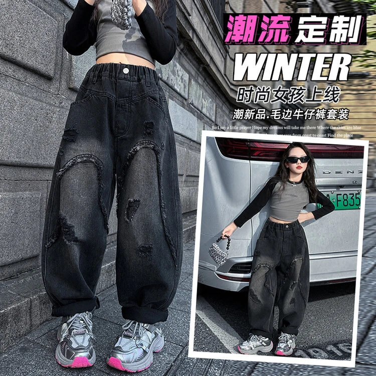 女童秋装2024新款牛仔裤中大童韩版洋气休闲裤儿童时尚潮酷阔腿裤