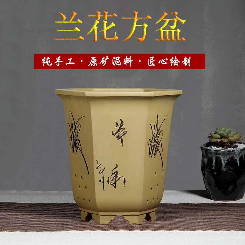 紫砂花盆 纯手工刻绘君子兰花盆大号 多肉盆陶瓷花盆透气 花盆