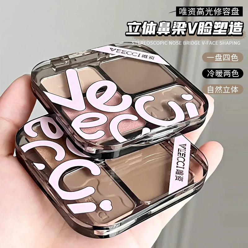 唯资四色修容盘高光修容一体盘哑光提亮侧影鼻影阴影腮红唯姿正品