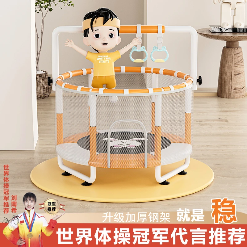 少飞侠儿童室内蹦蹦床家用小孩宝宝弹跳蹭蹭床家庭静音护网跳跳床