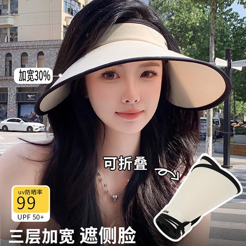 千朔百搭太阳帽加大帽檐防晒帽女夏季防晒防紫外线折叠空顶遮阳帽