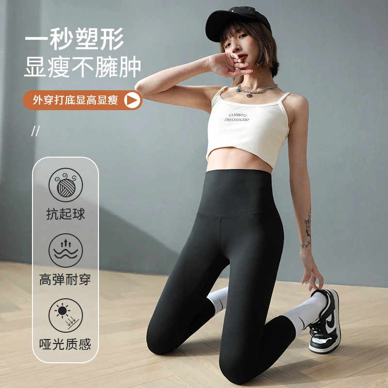 【显瘦塑形】鲨鱼裤春款女外穿高腰收腹提臀显瘦芭比裤九分瑜伽裤