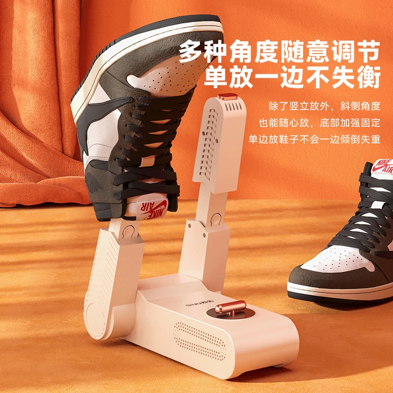 【粉丝专享】网易严选 紫外线除臭杀菌烘鞋器神器