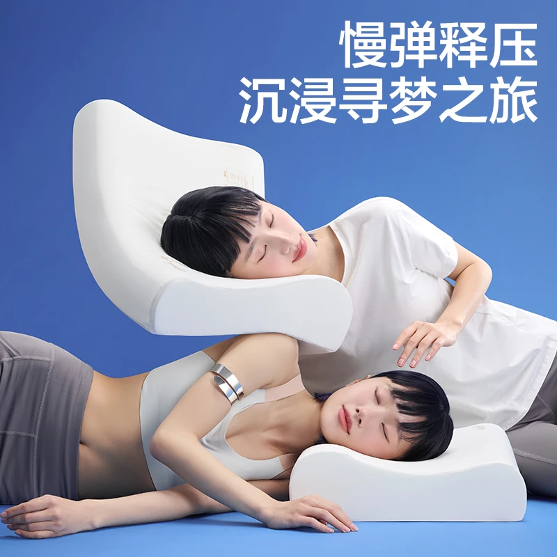 网易严选 B01航空系列全尺寸舒压记忆棉波浪枕 | 官方