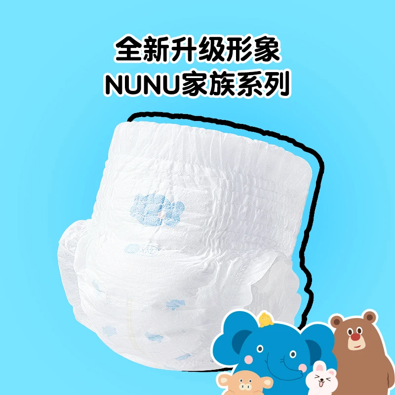 【粉丝专享】网易严选 婴儿超薄拉拉裤