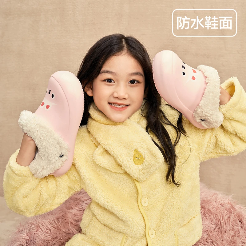 【粉丝专享】网易严选 防水软壳长绒内胆 可两穿的儿童拖鞋