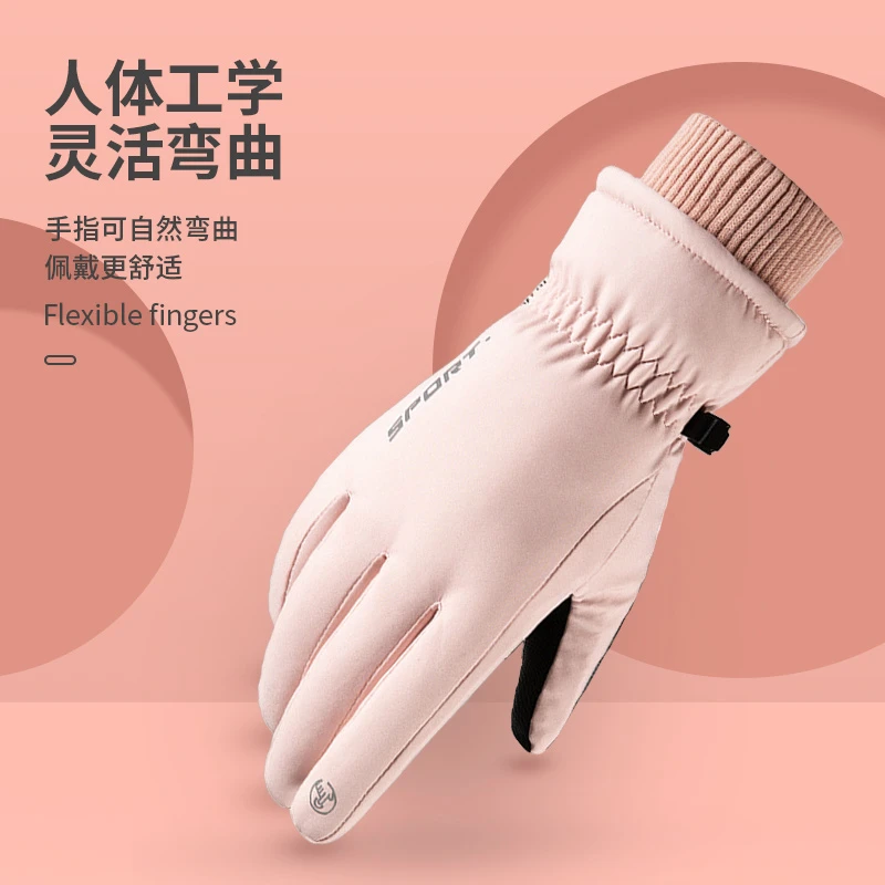 【粉丝专享】网易严选 户外滑雪骑行防水十指触屏手套
