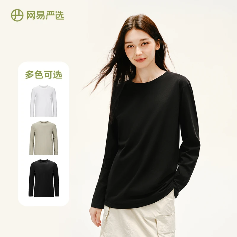 【粉丝专享】男女同款纯棉长袖T恤 三色可选