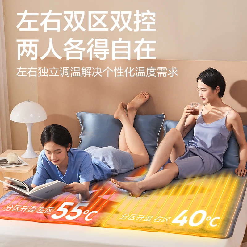 【网易严选】双区控温电热毯拆卸水洗定时暖绒舒适取暖