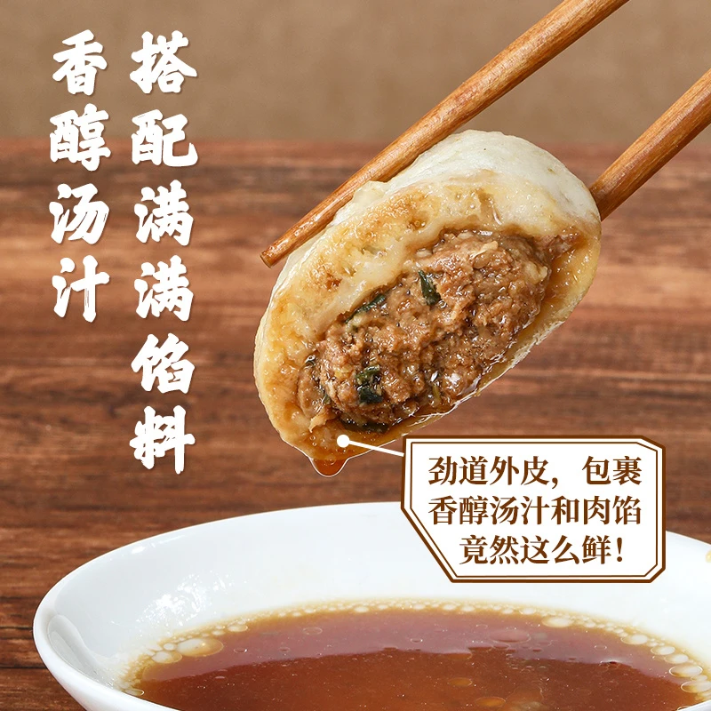 网易严选 | 100%黑猪肉手工小笼包早餐老面发酵鲜肉包子400g