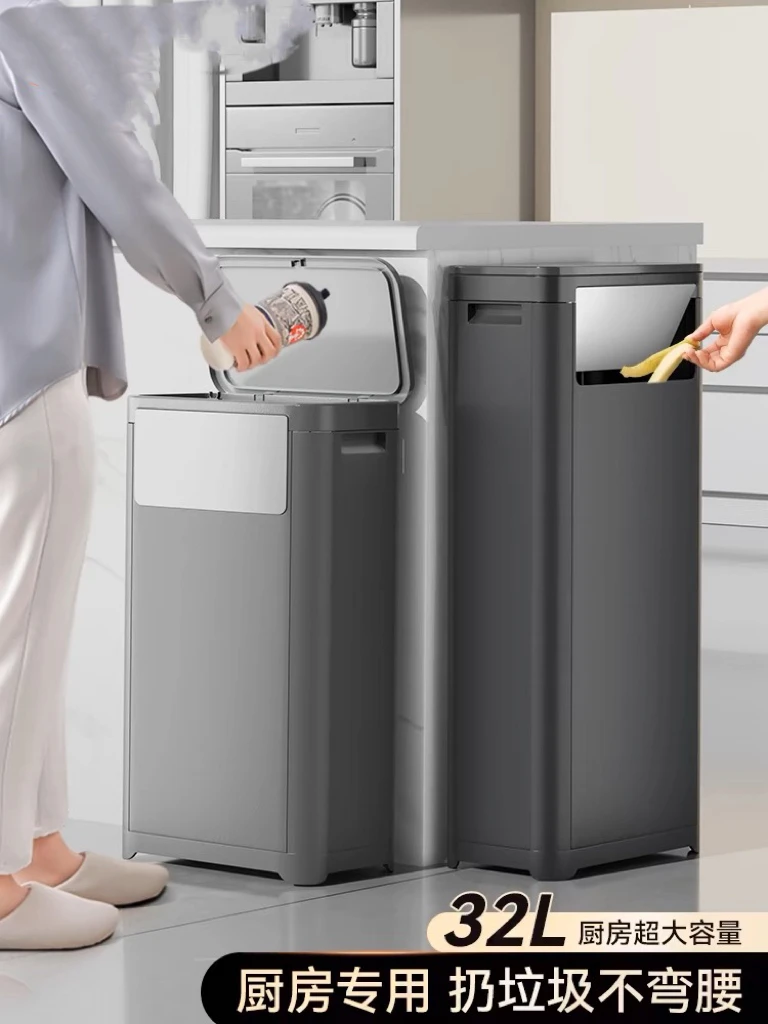 垃圾桶厨房家用大号按压式带盖大容量32L酒店商用办公室25L