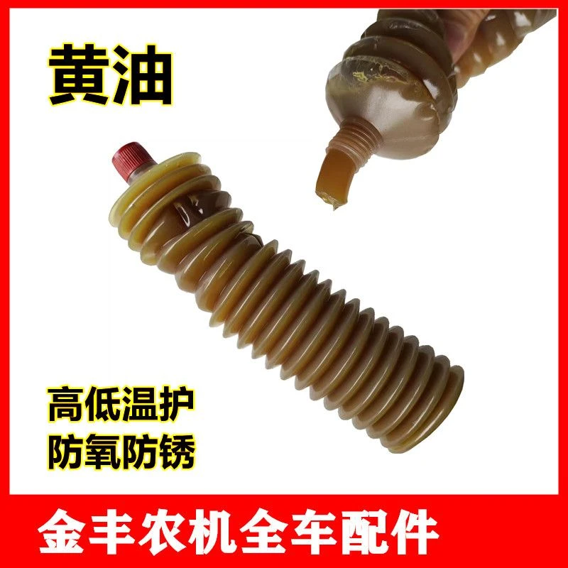 收割机耐高温黄油弹毛毛虫黄油润滑脂挖掘机工程机械专用高脂黄
