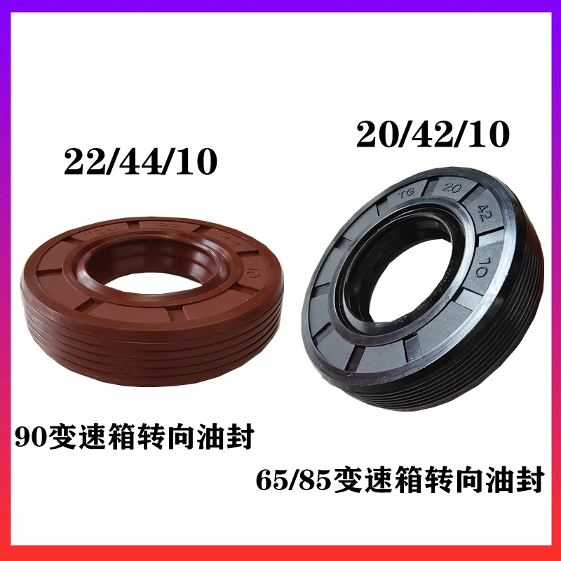 沃得锐龙收割机变速箱转向油封拨叉密封圈