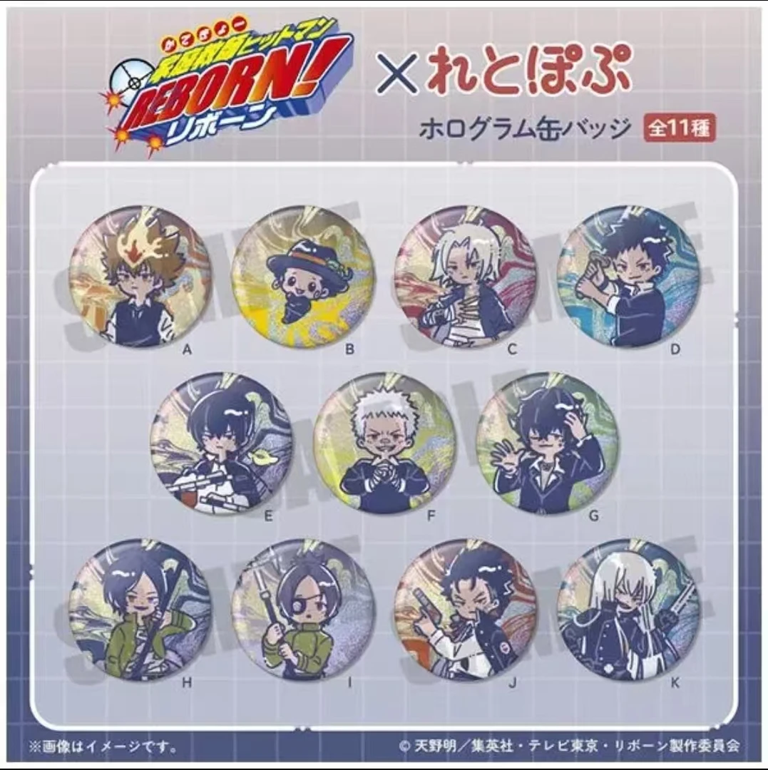 【欧欧拆谷】 家教Q版战斗闪吧唧