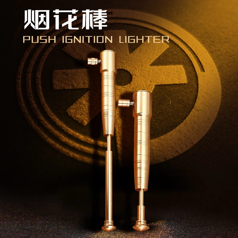 烟花棒-煤油打火机网红创意个性送礼