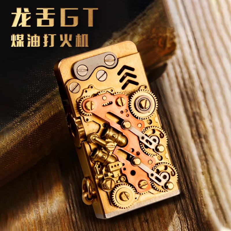 龙舌GT-煤油打火机纯手动蒸汽朋克风个性创意齿轮联动送男友礼物