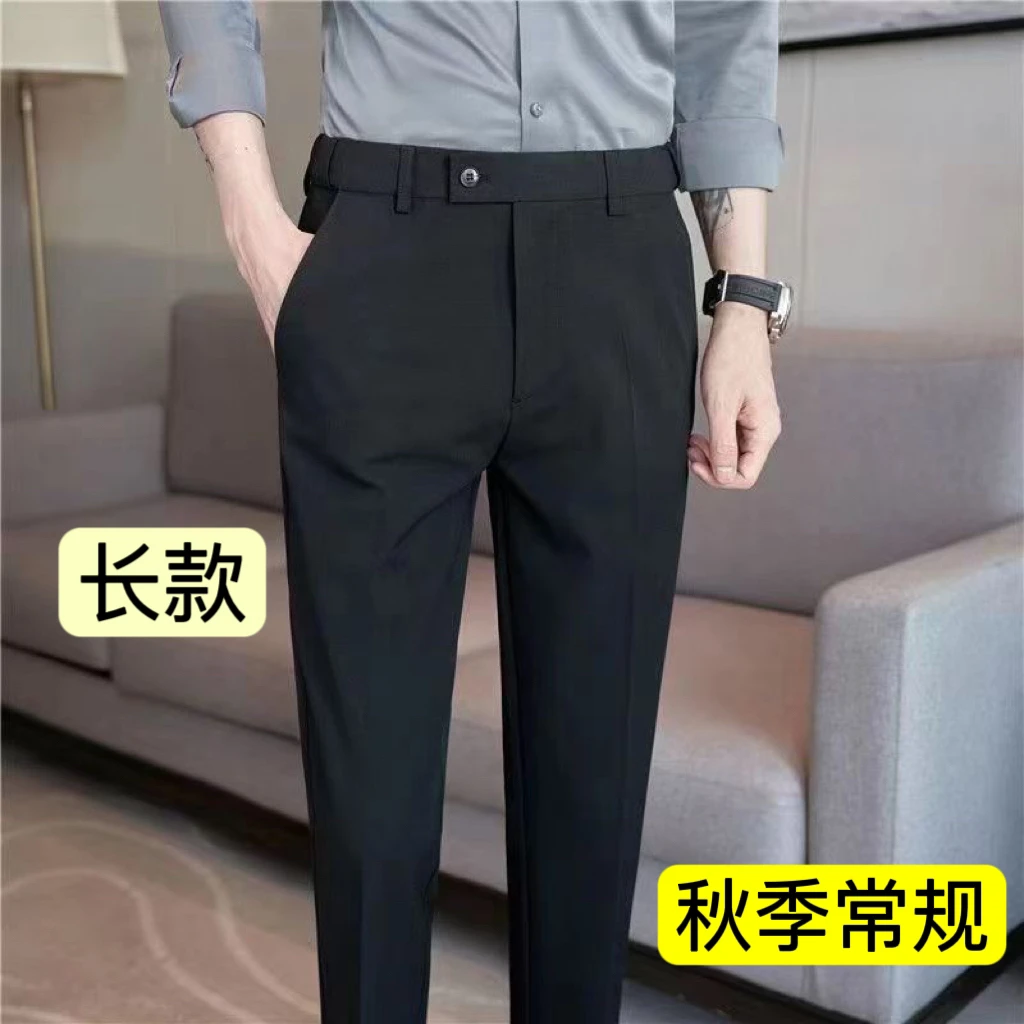 【阿畅男装】23001长款 夏季新款男士小西裤松紧腰调节商务休闲百搭