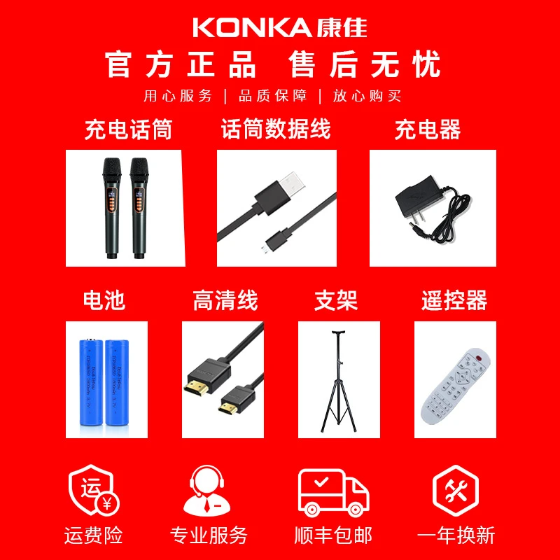 大礼包（话筒2个+遥控器+音响充电器+高清线话筒电池)