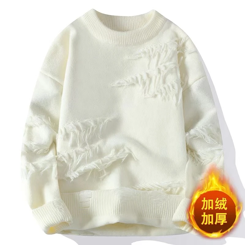 白色加绒加厚毛衣男款潮牌ins宽松圆领秋冬2024新款内穿打底长袖