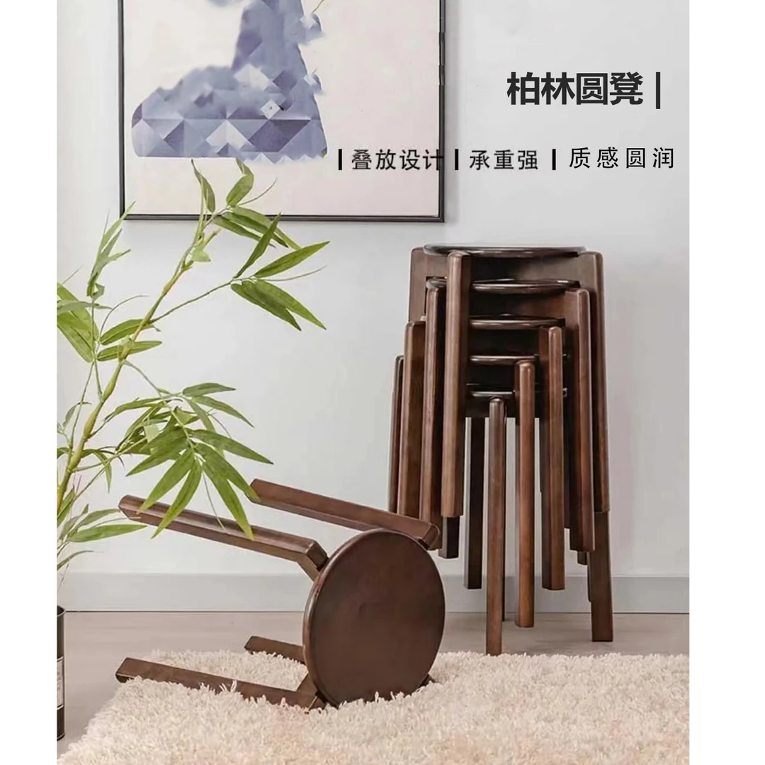 柏林圆凳叠放设计餐凳客厅吧台酒吧加厚北欧卧室现代简约家用小凳