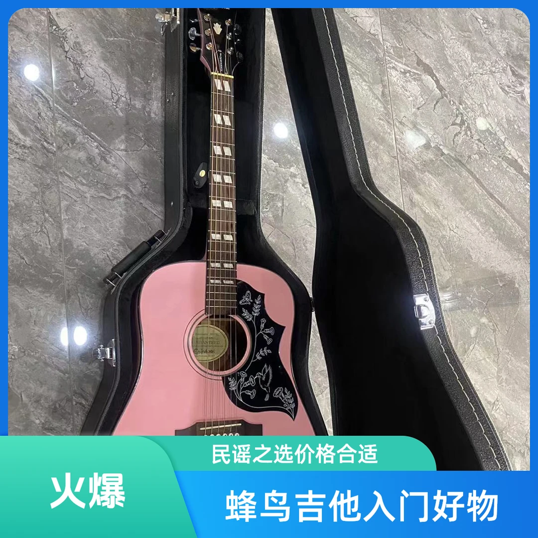 Epiphone蜂鸟民谣吉他入门