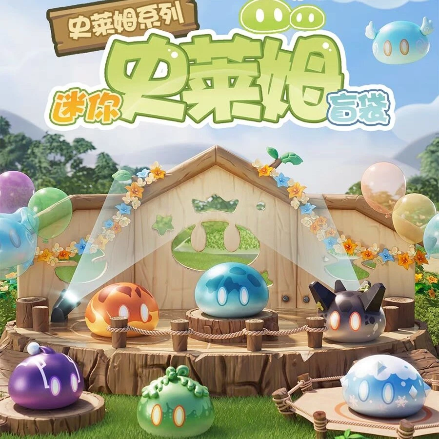 【现拆】原.神史莱姆可爱萌粒盲袋