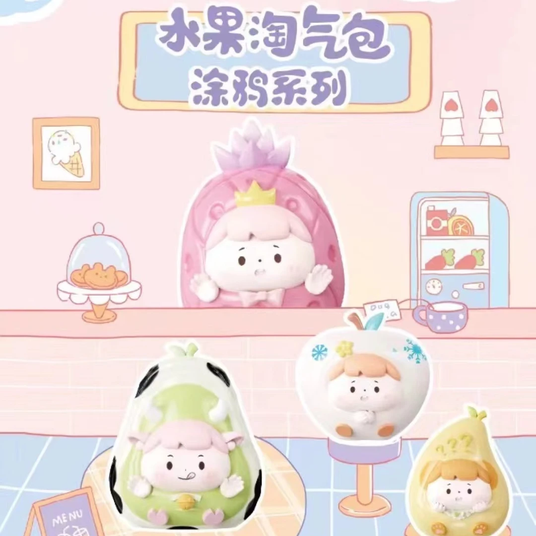 【拆盒】漫潮淘气包涂鸦系列水果萌粒盲袋潮玩手办摆件