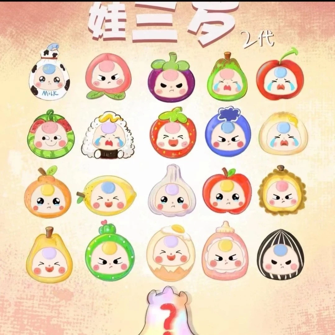 【拆盒】娃三岁二代萌粒盲盒可爱萌粒盲袋潮玩摆件