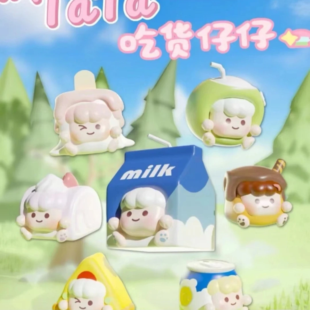【拆盒】TaTa吃货仔仔萌粒盲袋
