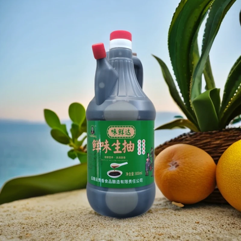 云南文山【味鲜达鲜味生抽酱油】营养酿造焦糖色醇香健康