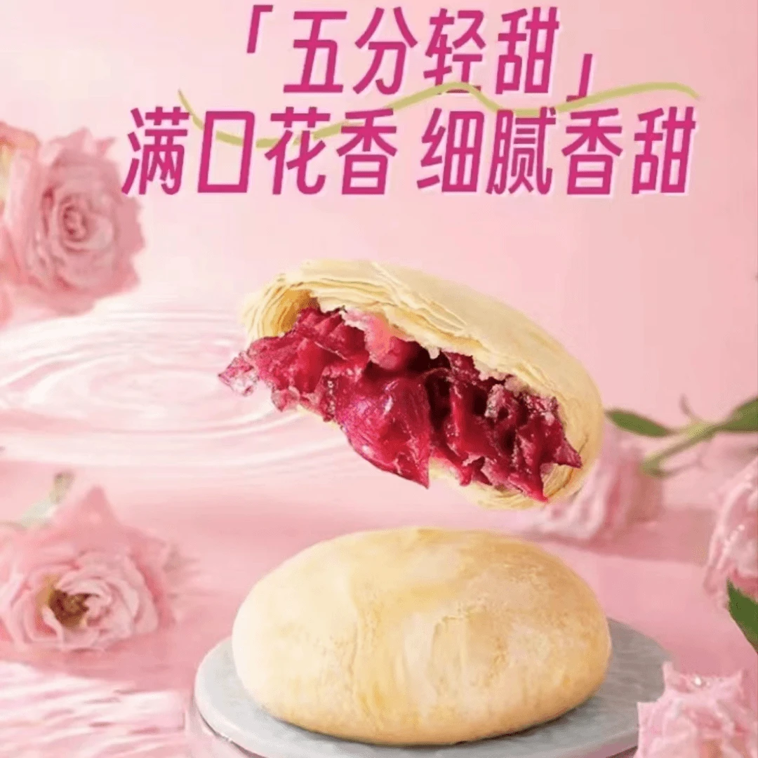 [玫瑰鲜花饼]云南特产传统手工新鲜糕点经典原味早餐茶点4盒40枚