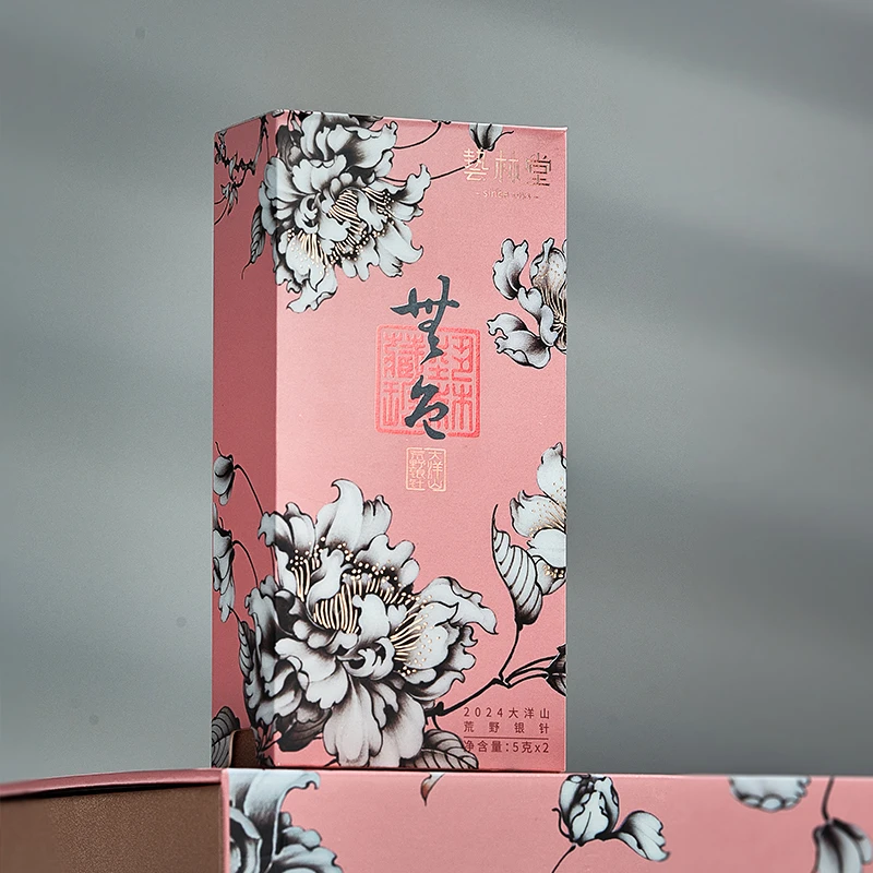 磻龙号·无色·2024年白毫银针·品鉴装（2泡）