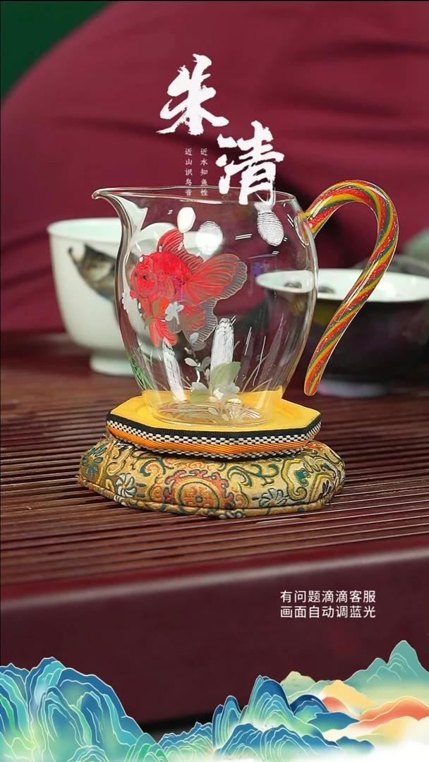 【闪购商品】朱清 泰狮玻璃公道杯 红彩