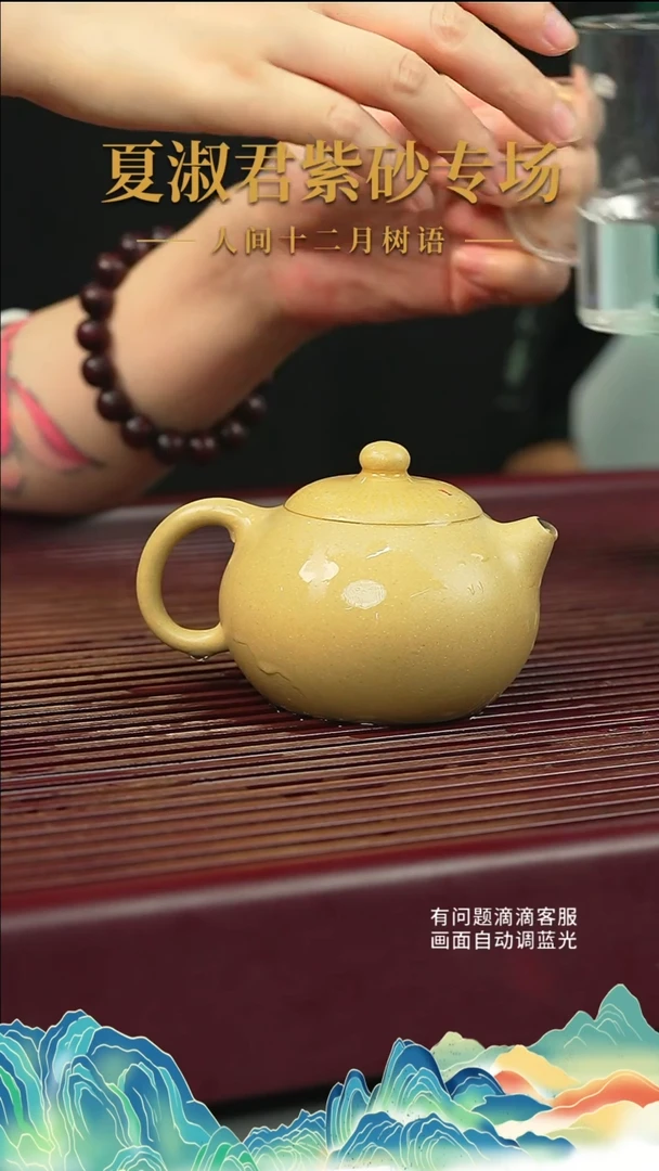 【闪购商品】夏淑君 本山绿泥 文旦