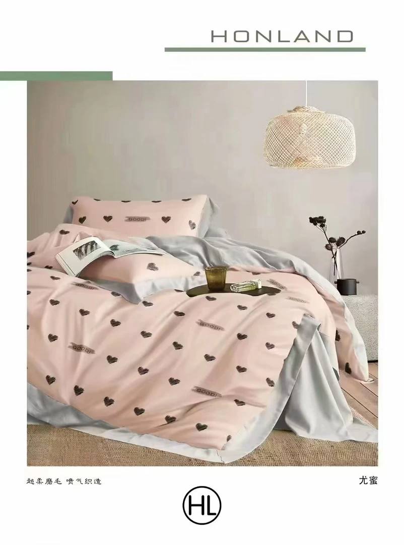 四件套孤品微瑕介意勿拍亲肤简约