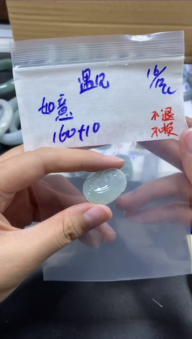【闪购商品】定制翡翠未镶嵌不退不换