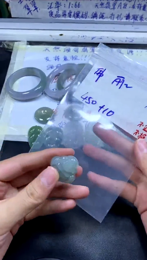 【闪购商品】定制翡翠未镶嵌不退不换