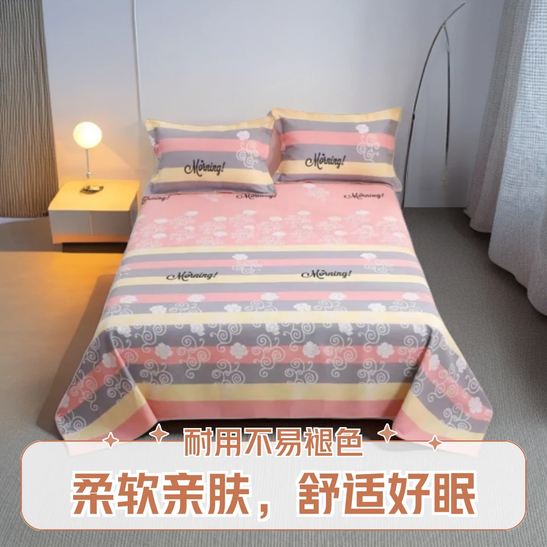 老粗布床单加厚帆布榻榻米炕单双人床单四季通用正宗老粗布三件套