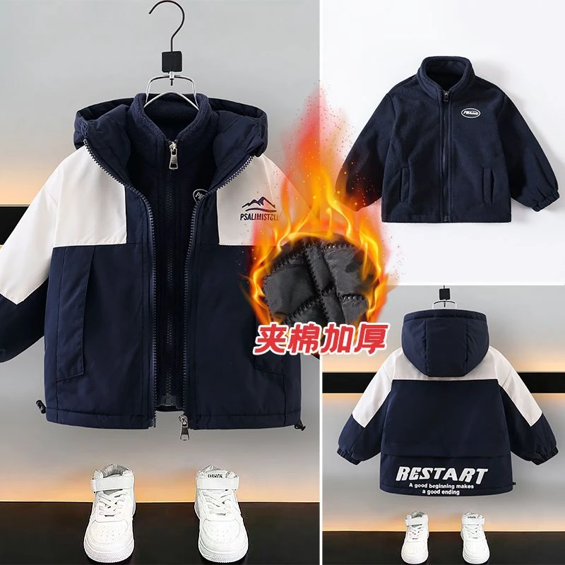 【冬季大促】男童三合一冲锋衣外套秋冬装宝宝新款儿童可拆卸加绒
