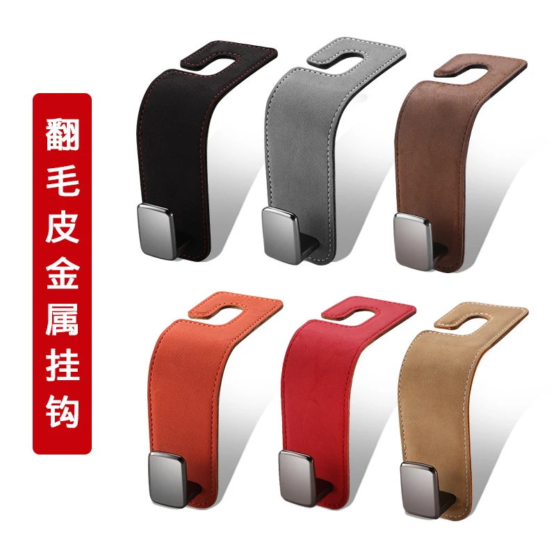 汽车座椅背车载挂钩耐用车内用品前排椅背挂勾挂包收纳挂小物品