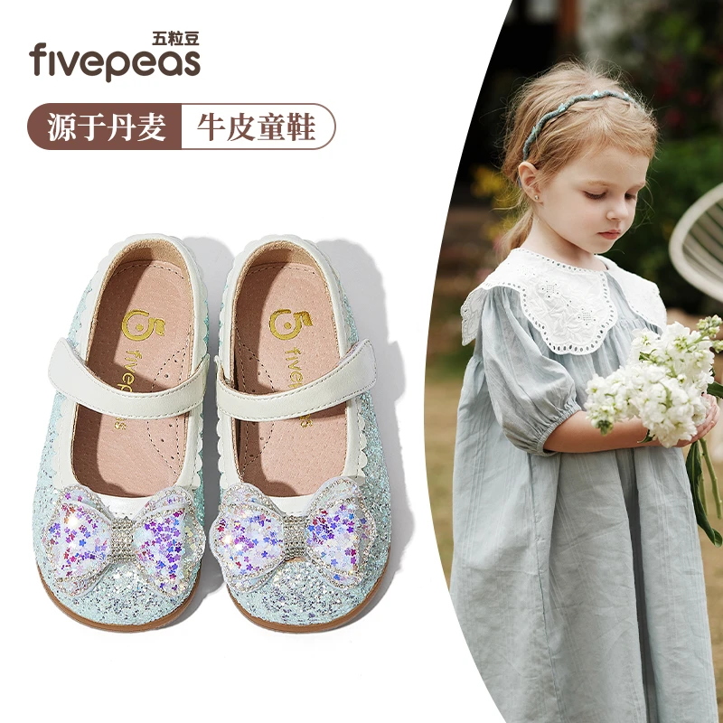 源于丹麦•五粒豆女童水晶鞋新款闪亮爱莎公主鞋软底银色演出鞋子