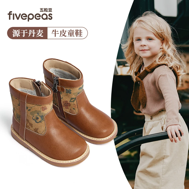 源于丹麦•五粒豆女童靴子新款冬季儿童短靴复古马丁靴加绒保暖