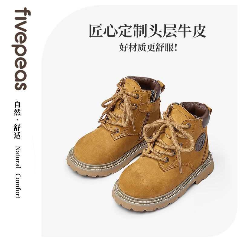 【自然•舒适】五粒豆儿童马丁靴男童女童真皮短靴春秋单靴小童冬